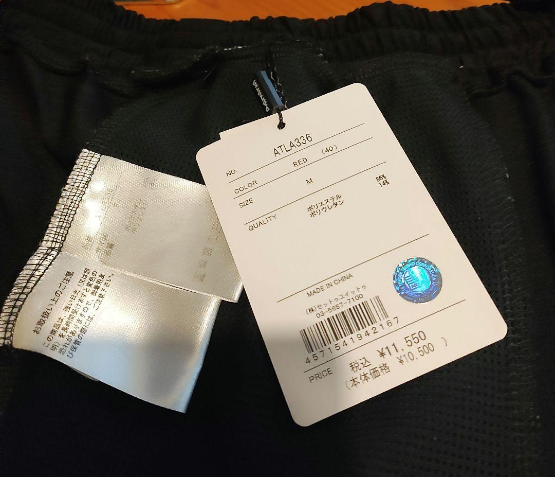 Admiral アドミラル セットアップ上下 M 着用5回未満 美品