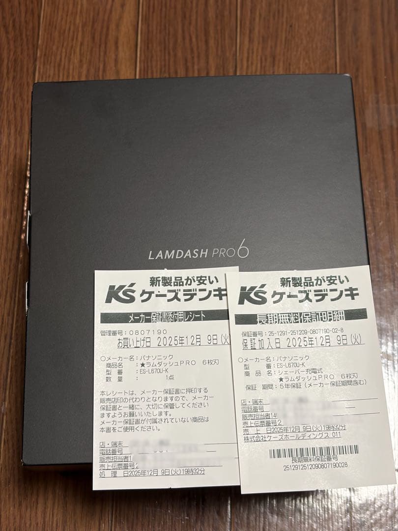 【新品未開封】5年保証付/ES-L670U-K ラムダッシュ 6枚刃