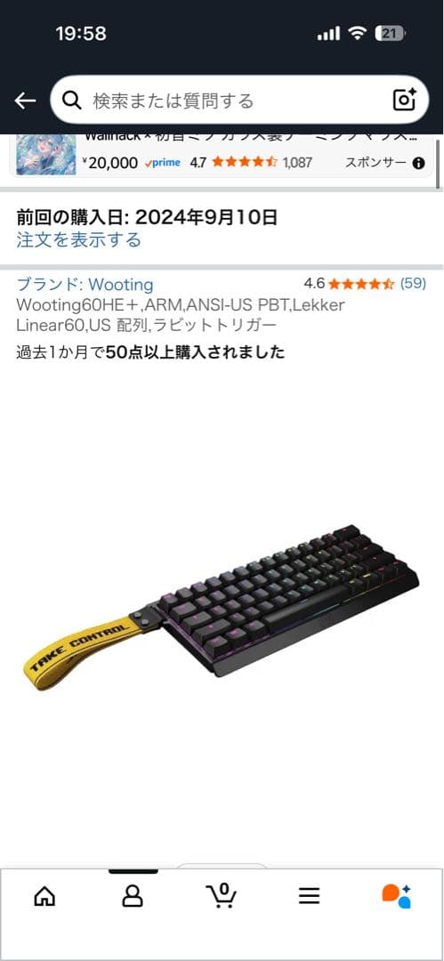 キーボード wooting60HE +