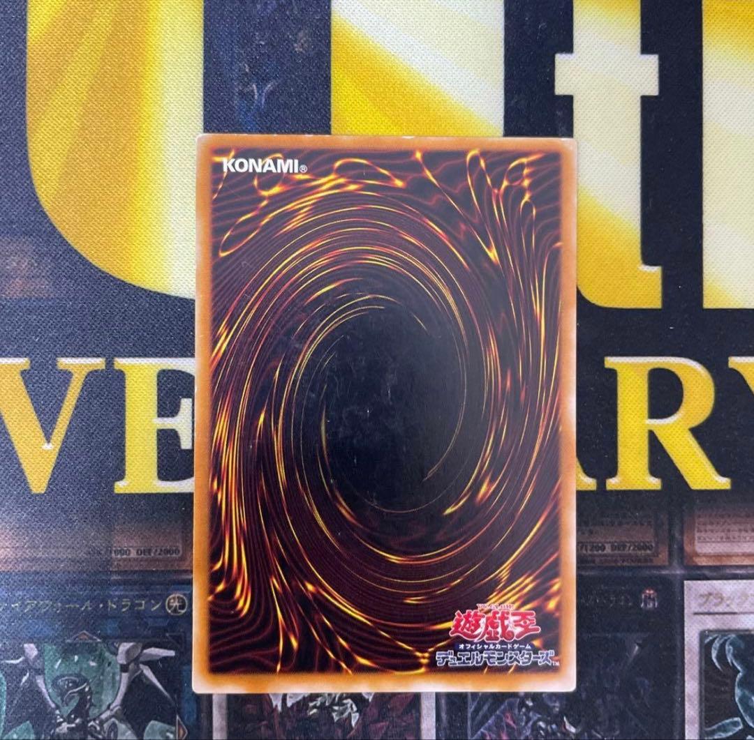 カオス・ソルジャー レリーフ