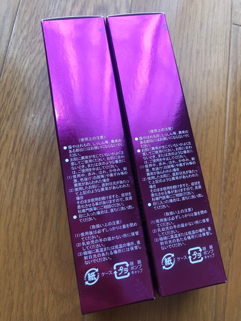 ローズコーポレーション 美容液