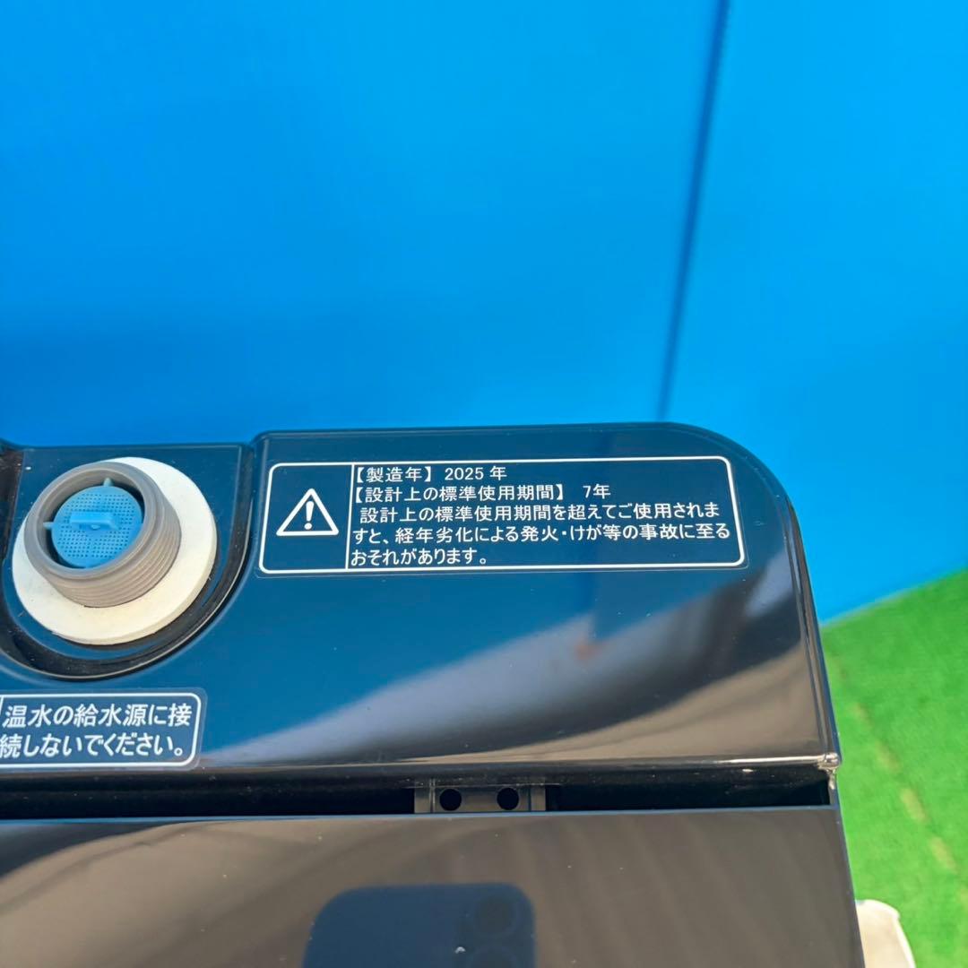 646 ブラックカラー　洗濯機　容量5.5キロ　一人暮らし　冷蔵庫も有　極美品