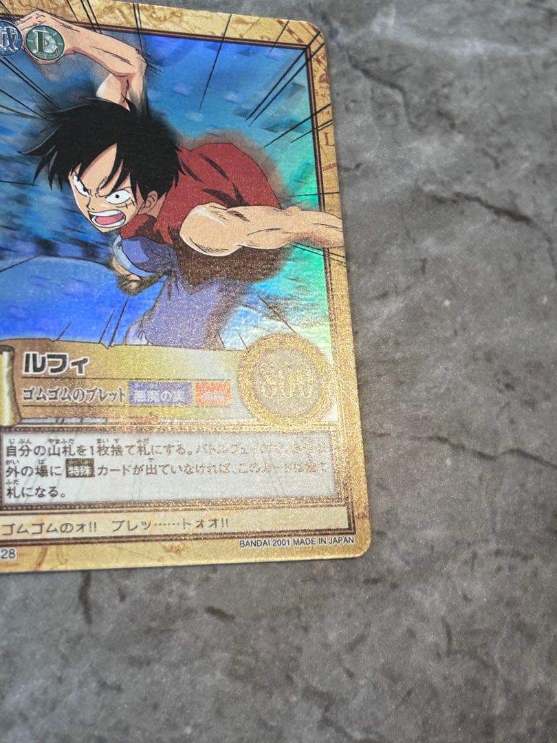 【美品】ワンピースハイパーバトル ルフィ C428