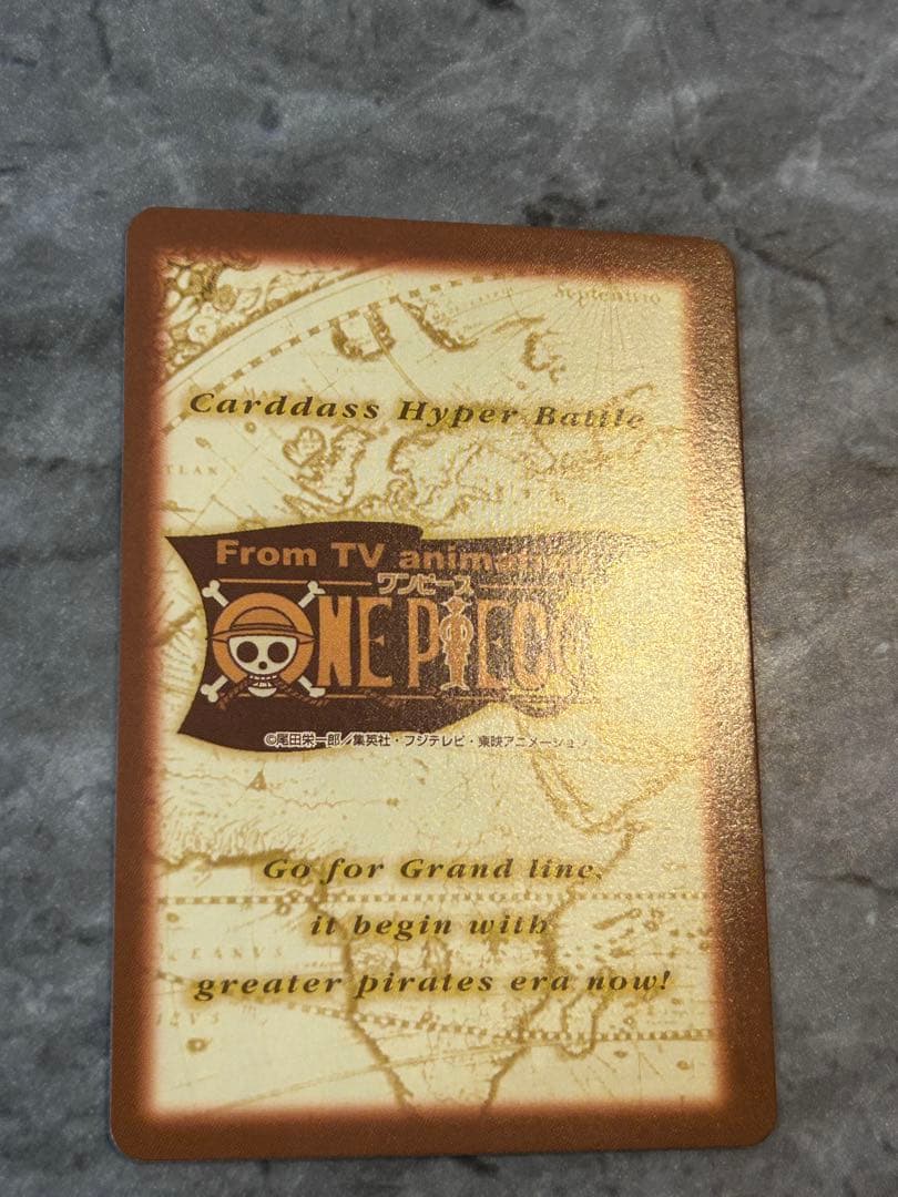 【美品】ワンピースハイパーバトル ルフィ C428