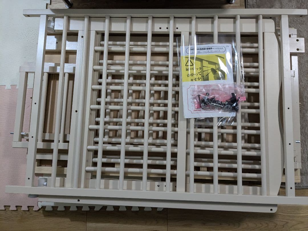 送料込み [レギュラーサイズ] キンタロー アン ハイタイプベビーベッド