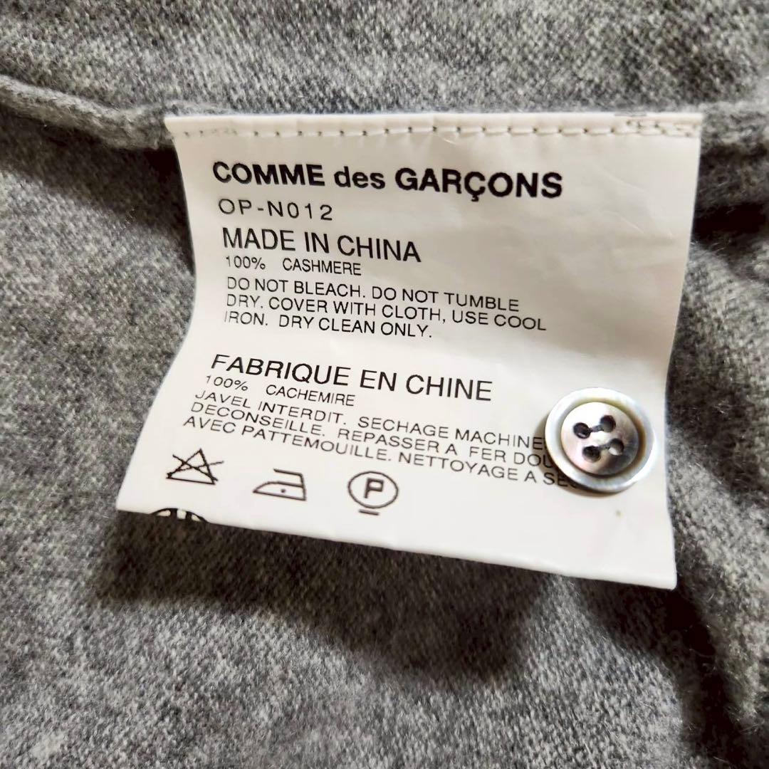 じ*♧様 ✨極美品✨COMME des GARCONS カーディガン カシミヤ1