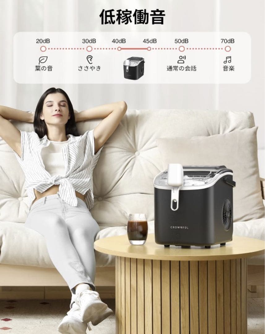 【6分高速製氷機】最短6分で9個のキャップ型氷