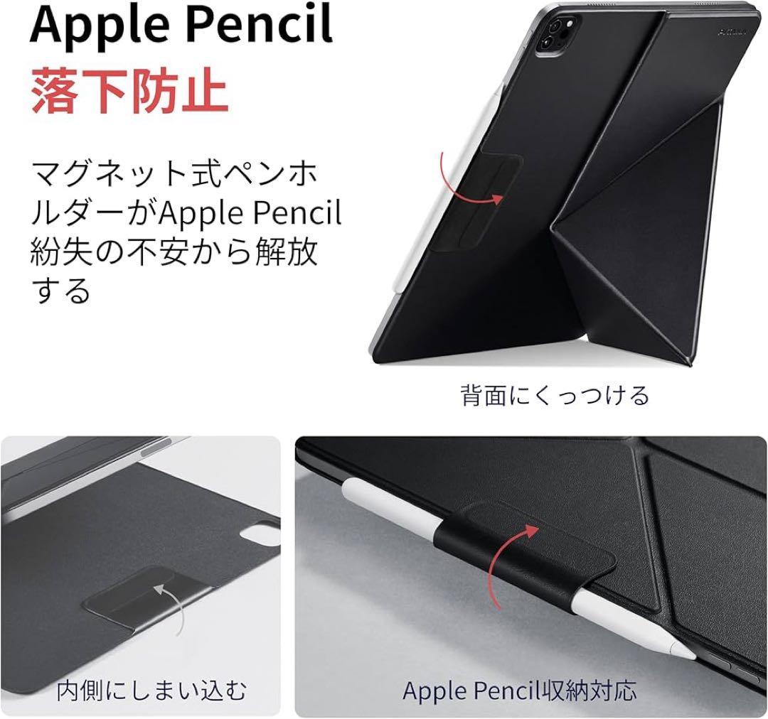 ✳️ iPad Pro 11インチ ケース M5 (2025、第6世代) ケース