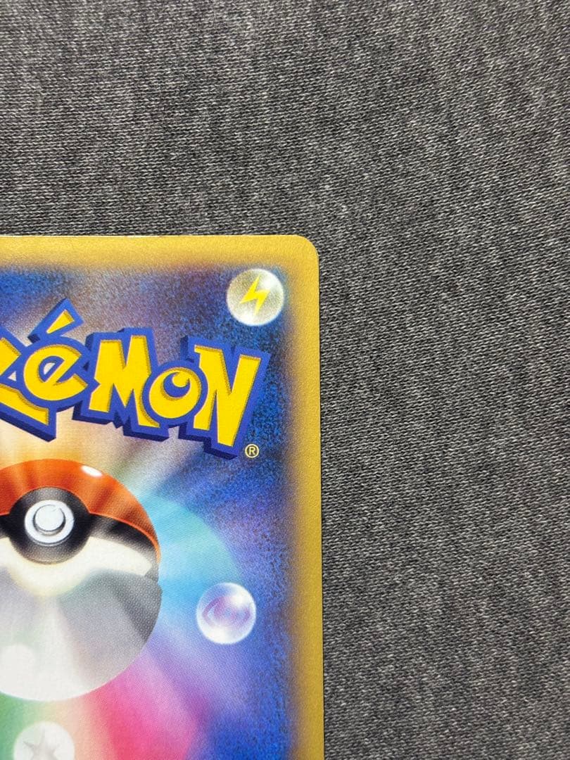 リザードンex 081/080