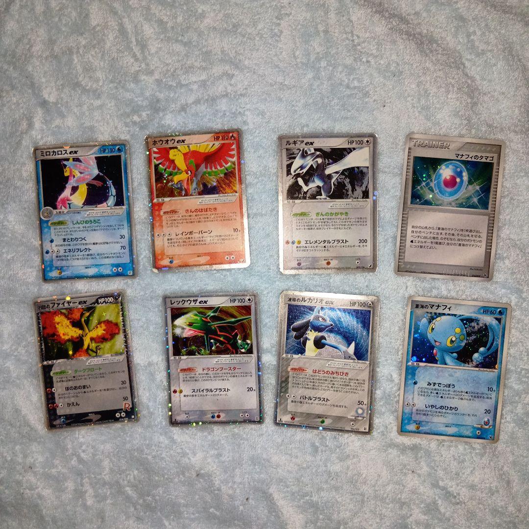 ポケモンカードセット EX プロモ 拡張