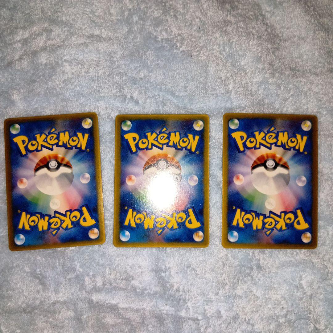 ポケモンカードセット EX プロモ 拡張