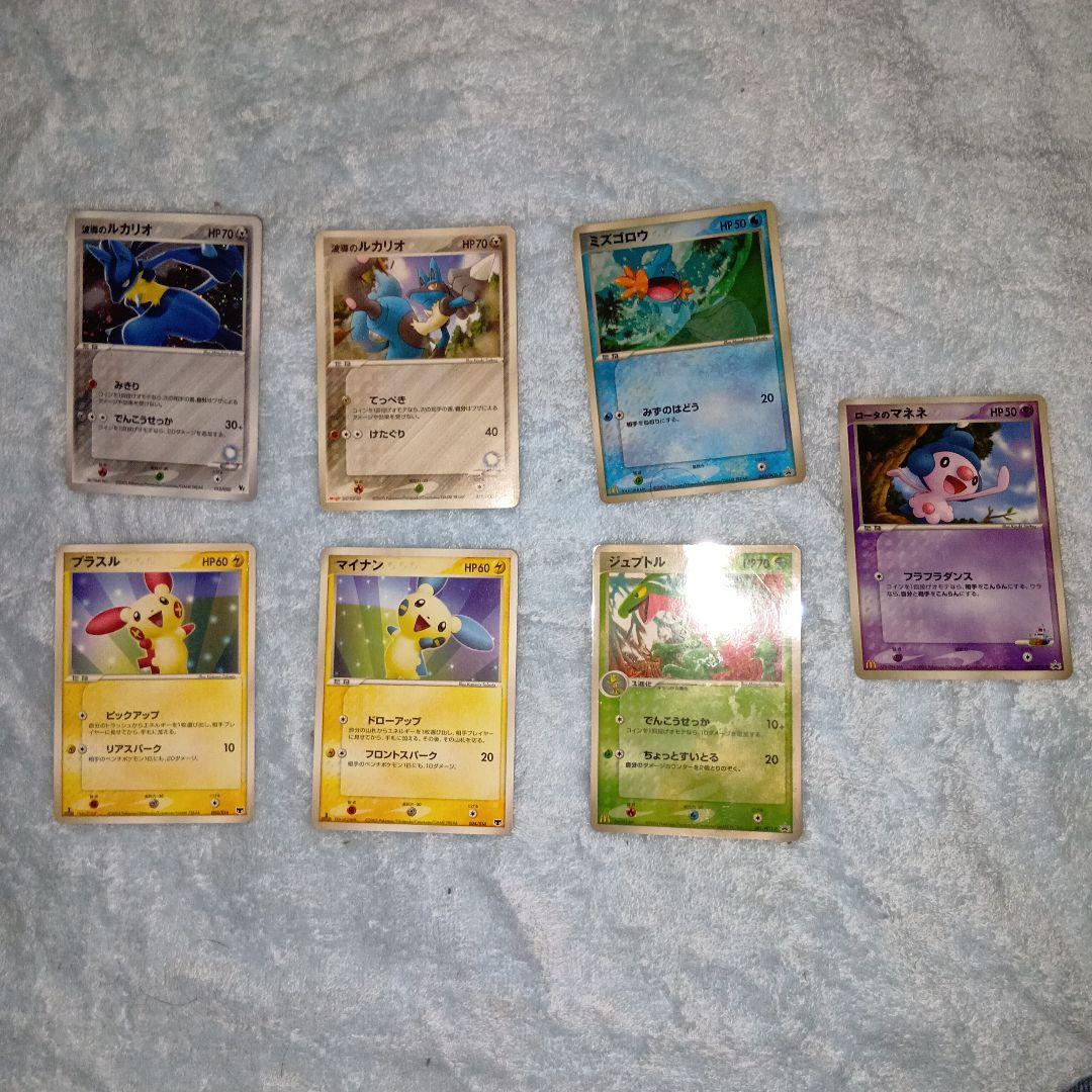 ポケモンカードセット EX プロモ 拡張