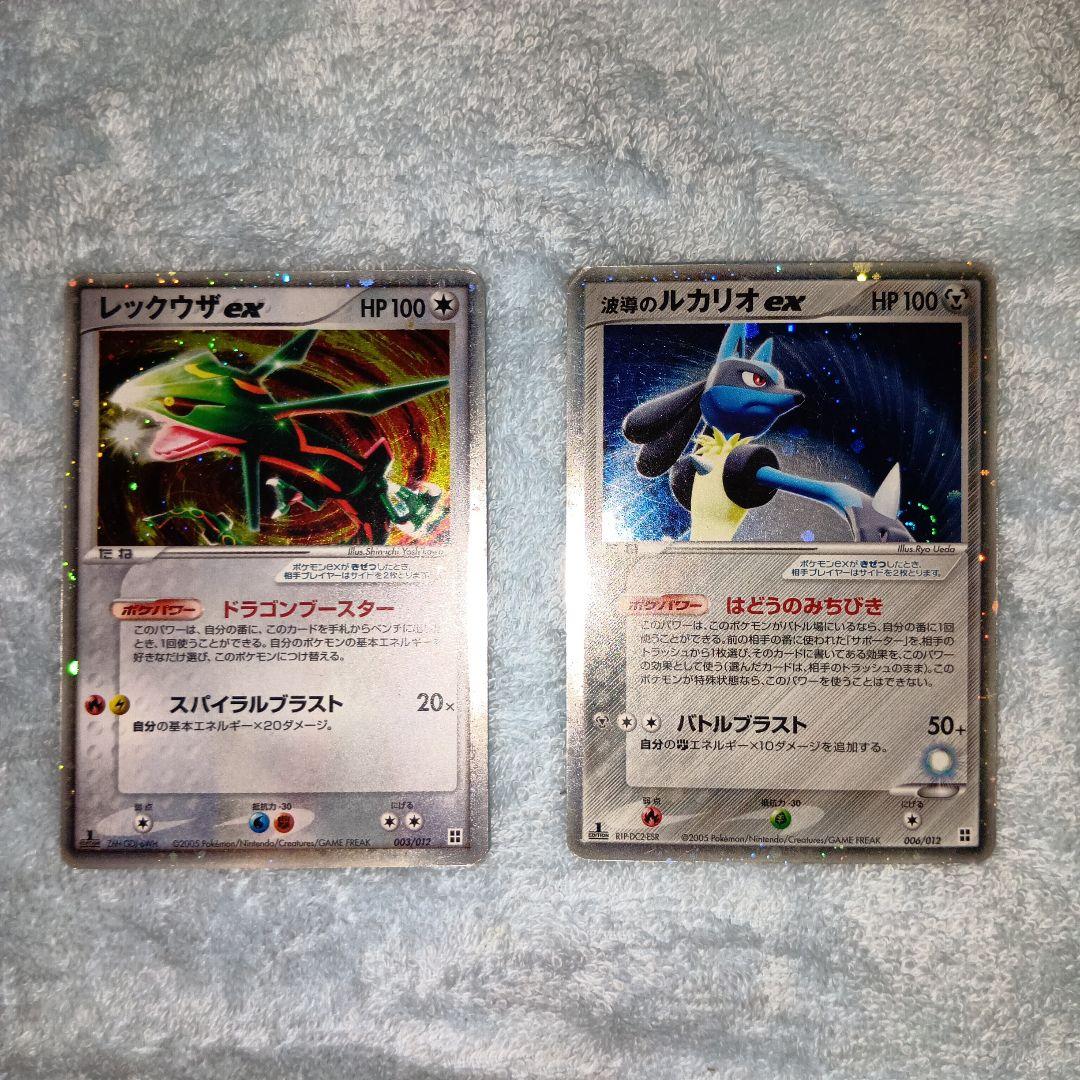 ポケモンカードセット EX プロモ 拡張