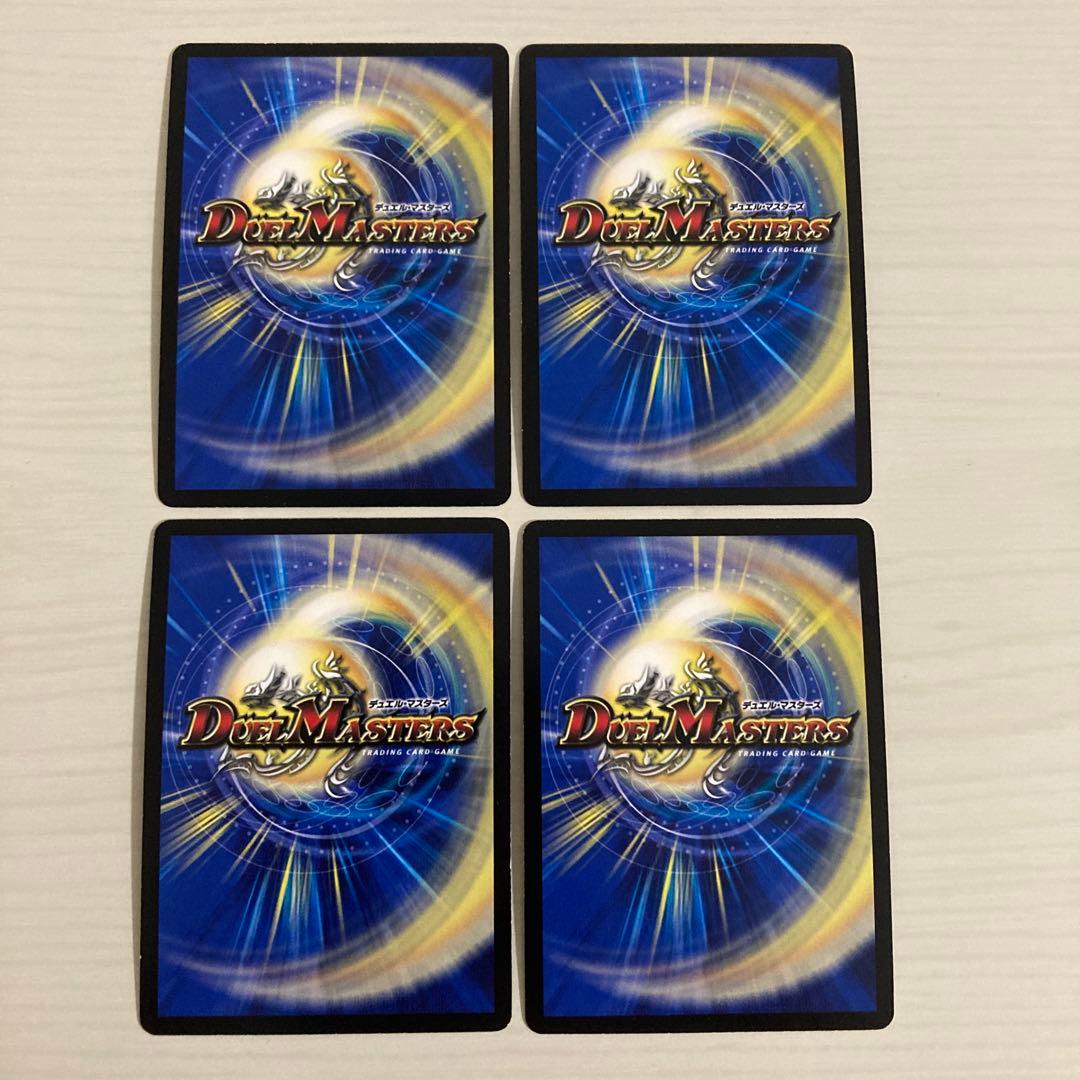 メルカリ便 特攻人形ジェニー GP プロモ 4枚セット