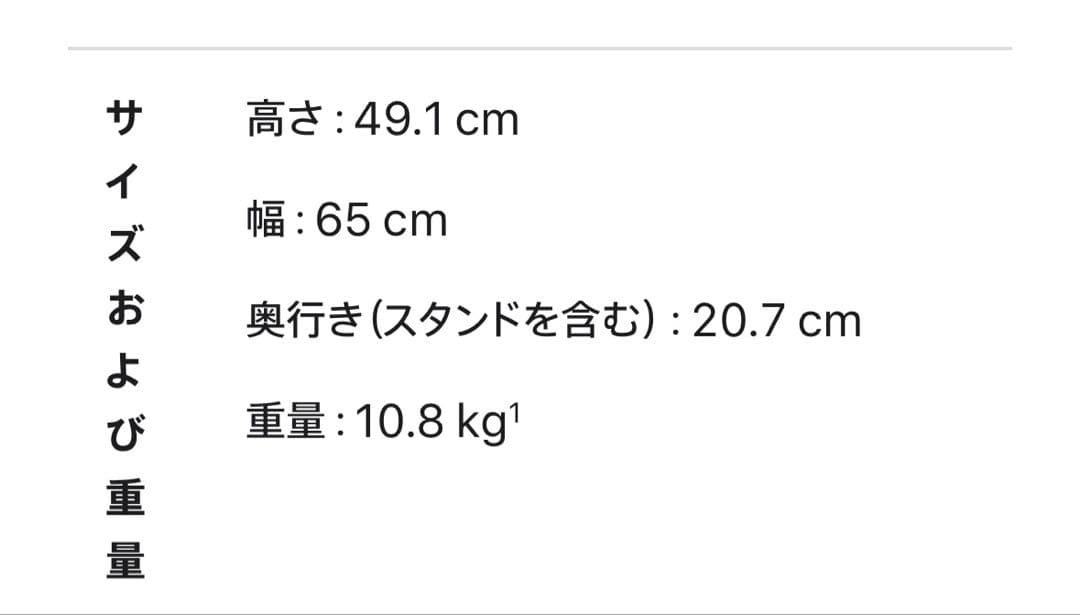 Apple 【サンダーボルトディスプレイ】 27インチ③