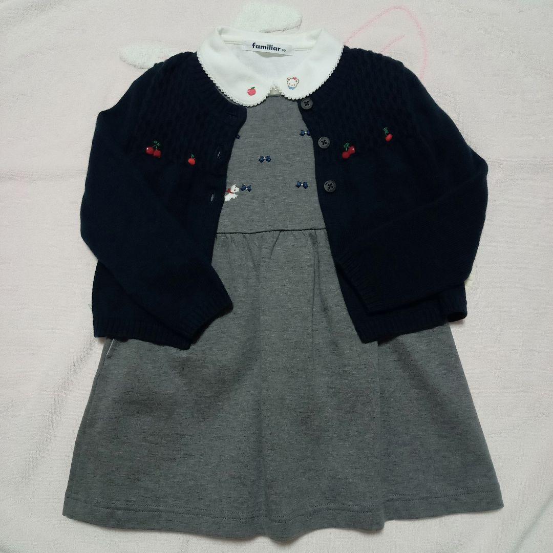 familiar フォーマル ワンピース ブラウス カーディガン セット　90