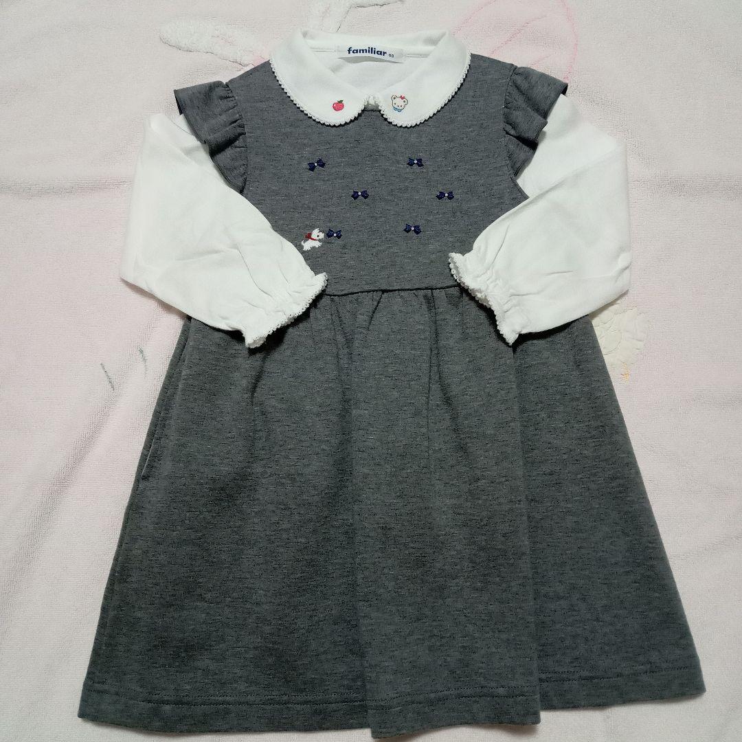 familiar フォーマル ワンピース ブラウス カーディガン セット　90