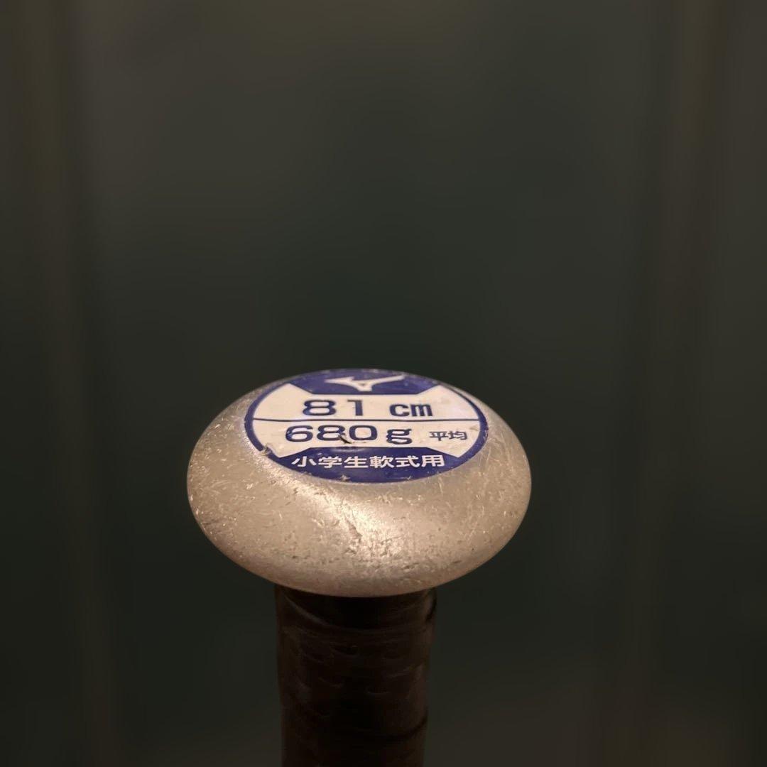 ダンボ　軟式バット 81cm 680g 小学生用　ホットメタル