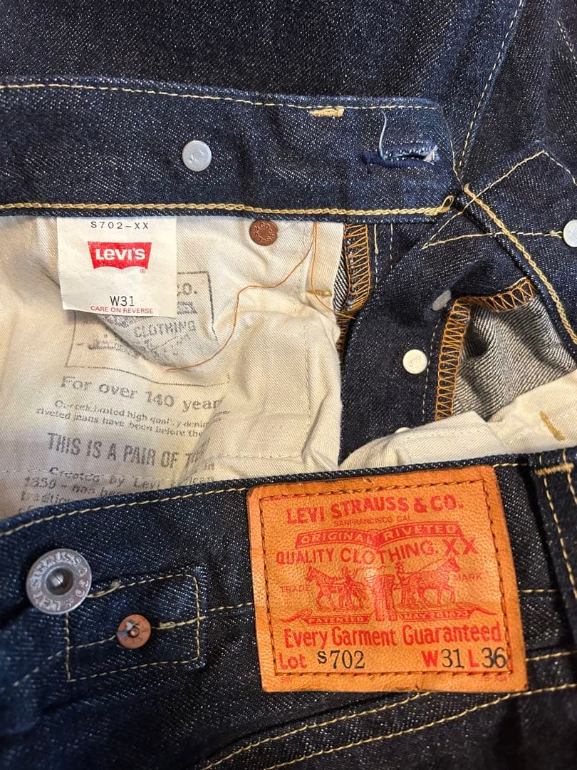 パンツ LEVI'S VINTAGE s702-XX W31L36