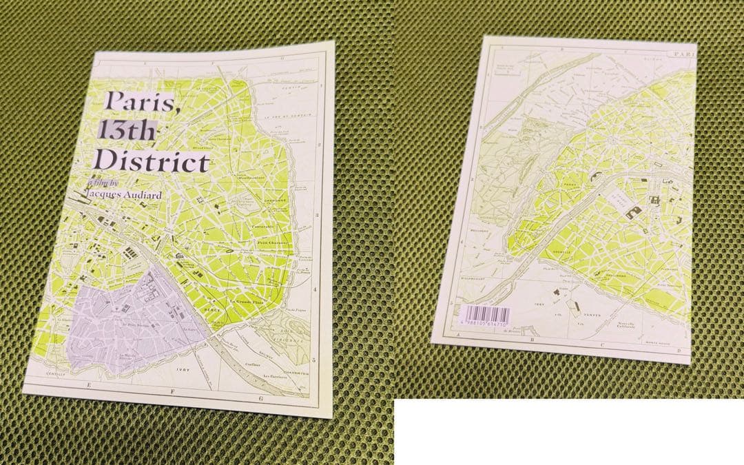 【A39】映画 パンフレット