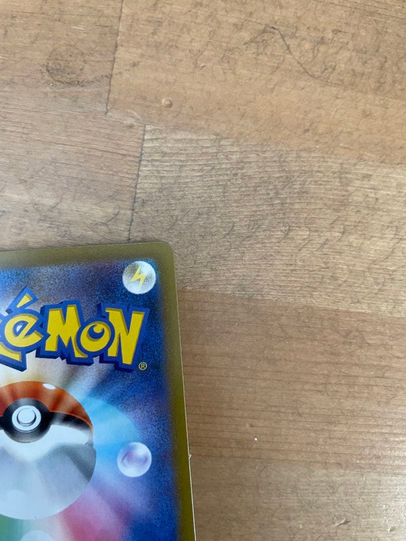 メガピクシーEX フェアリータイプ 320HP