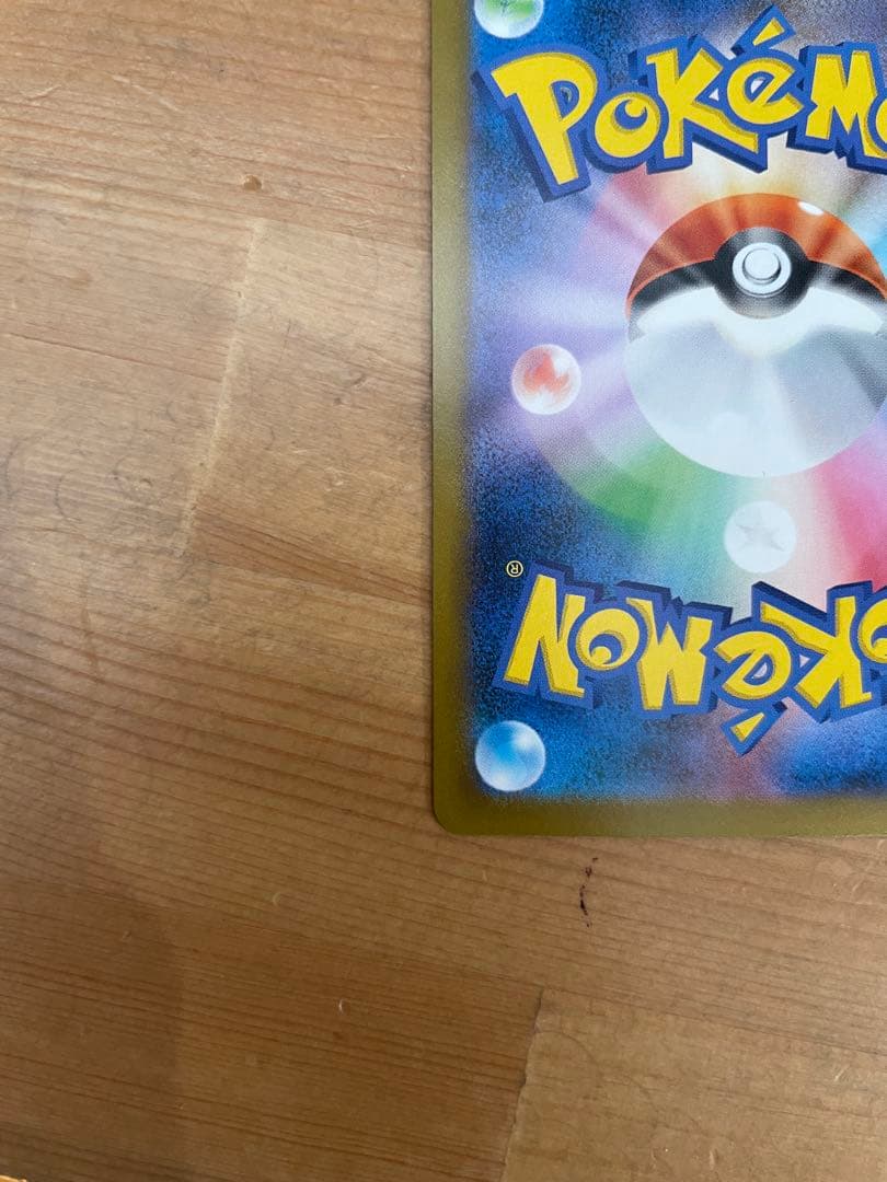 メガピクシーEX フェアリータイプ 320HP