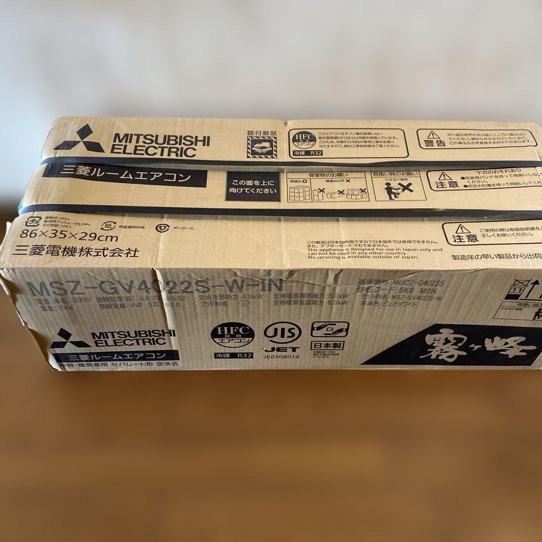 MITSUBISHI ELECTRIC MSZ-GV4022S-W エアコン本体