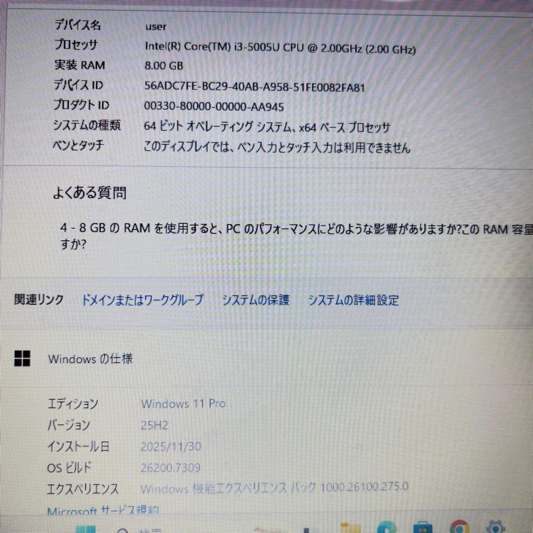 セール完品✨すぐ使えるノートパソコン✨Core i3✨ブルートゥース✨カメラ✨