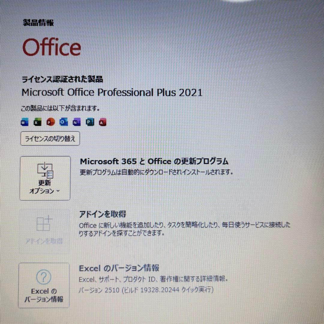 セール完品✨すぐ使えるノートパソコン✨Core i3✨ブルートゥース✨カメラ✨