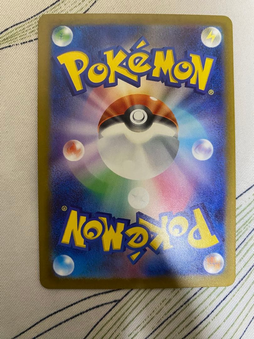 ポケモンカード メガドリーム ピカチュウex sar