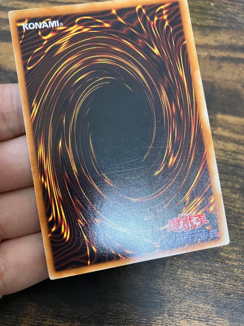 遊戯王　ブルーアイズホワイトドラゴン　初期　ウルトラレア　スターターボックス