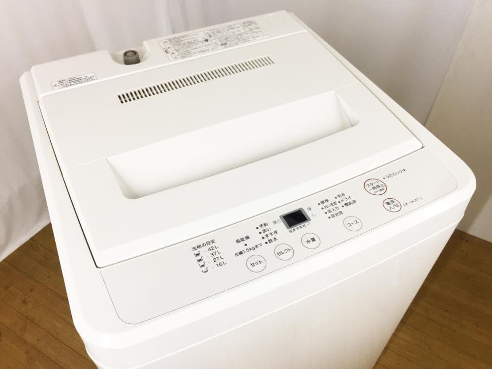 送料無料★無印良品☆4.5kg☆全自動洗濯機【AQW-MJ45】