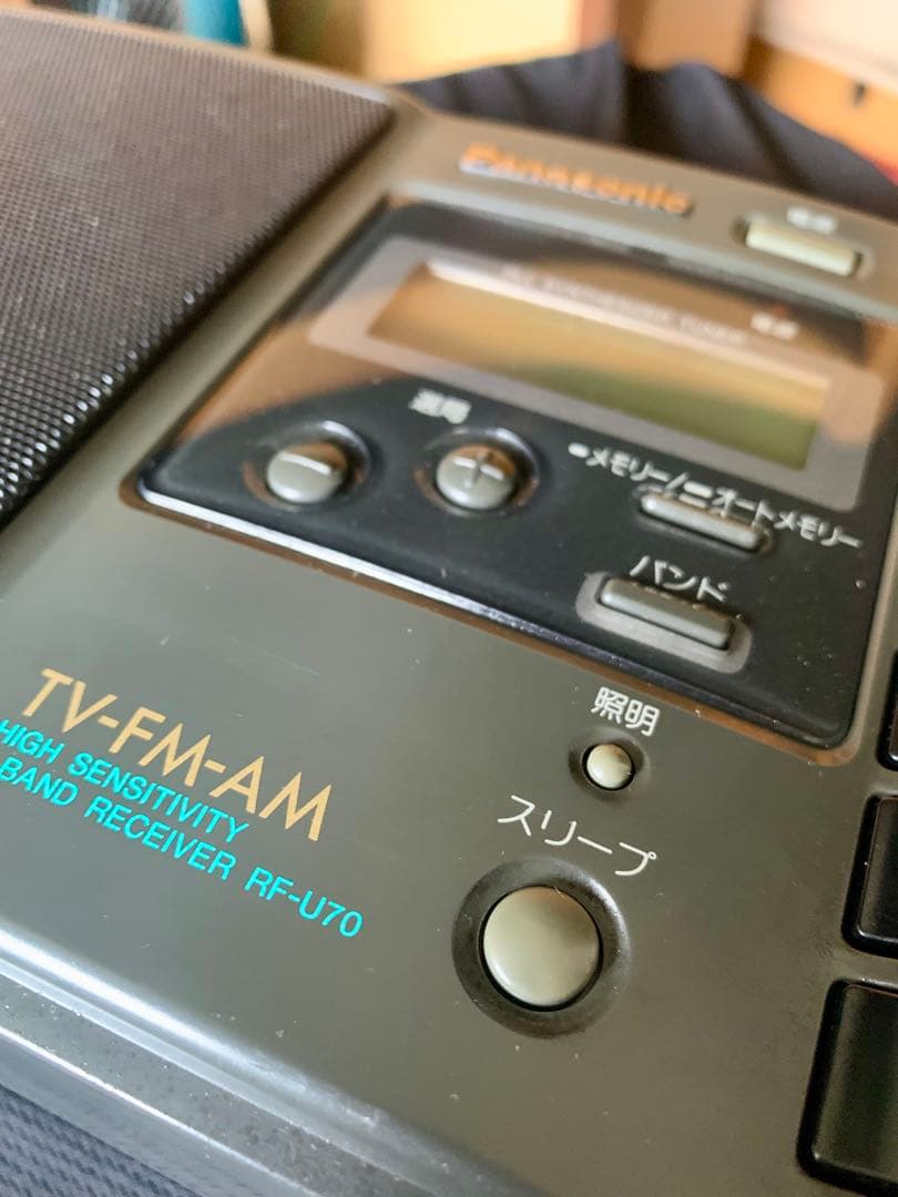 Panasonic RF-U70 3バンドラジオ　コレクション品
