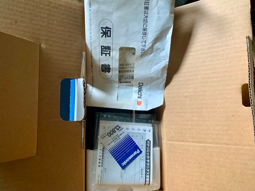 Panasonic RF-U70 3バンドラジオ　コレクション品