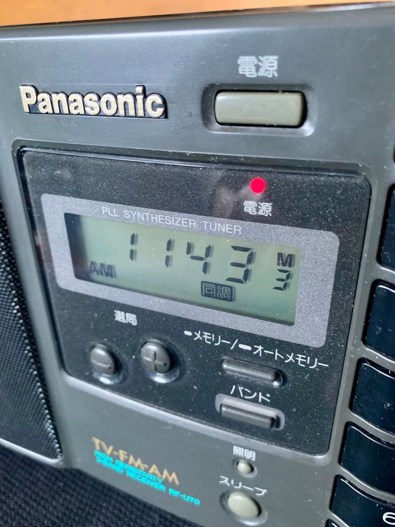 Panasonic RF-U70 3バンドラジオ　コレクション品