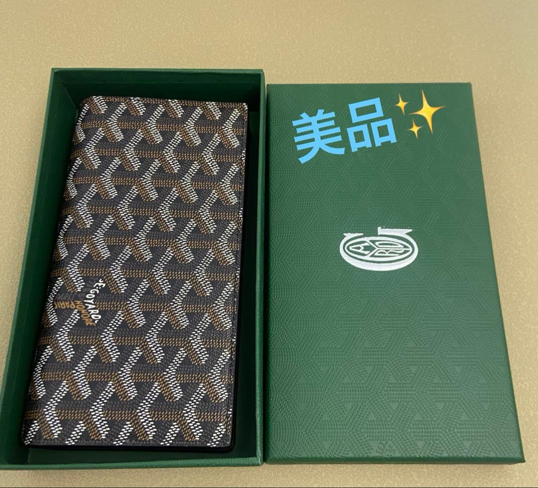 美品✨送料込み Goyard 長財布　ブラウンレザーカードポケット付きウォレット