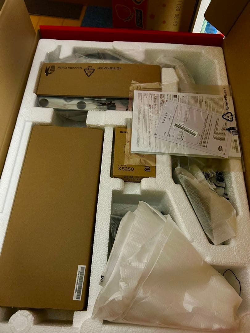 ZOWIE XL2546K 240Hz ゲーミングモニター