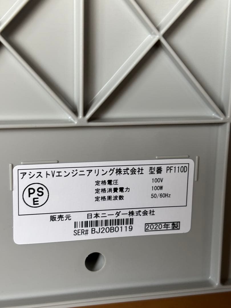 サクランボ　LADIES KNEADER 生地こね機 、醗酵器2点おまとめ