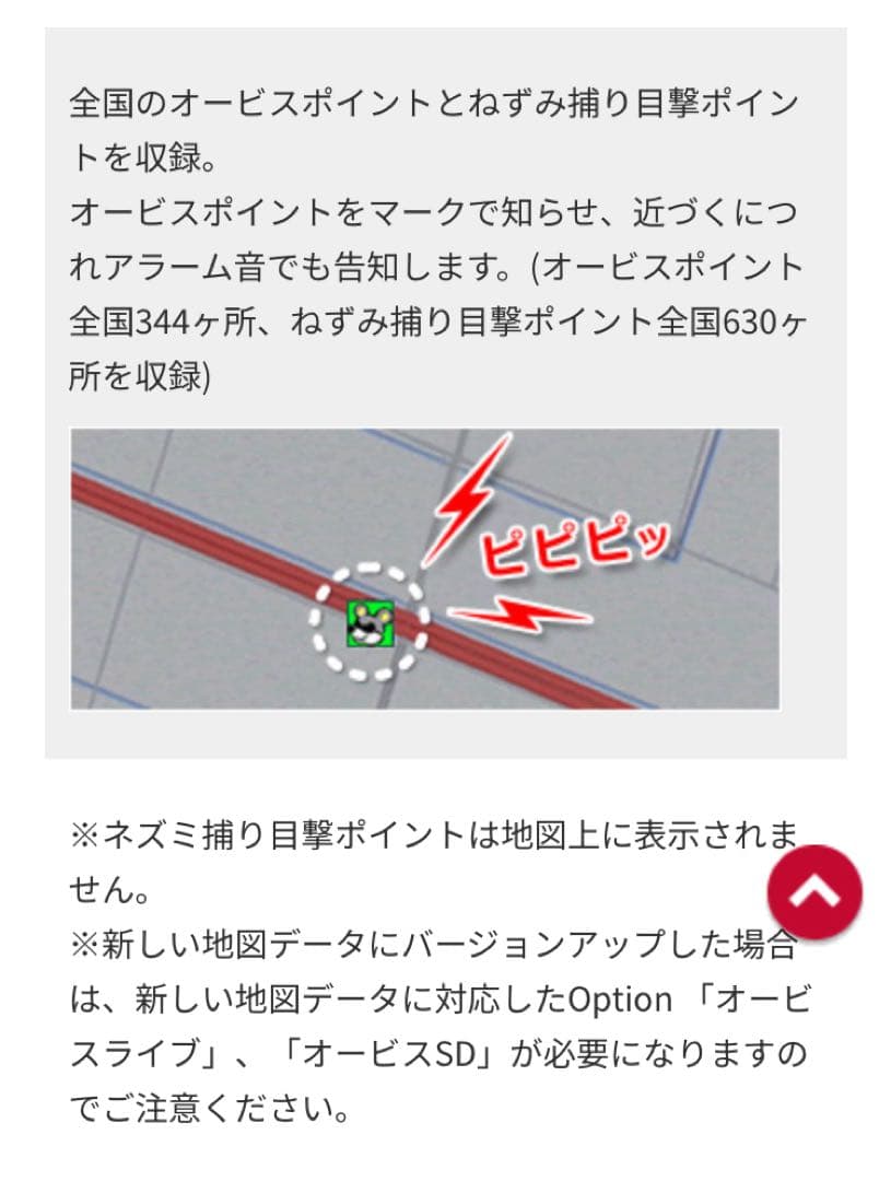 最新地図楽ナビAVIC-RZ301中古180mm7Ｖ型ワンセグTV 最新オービス