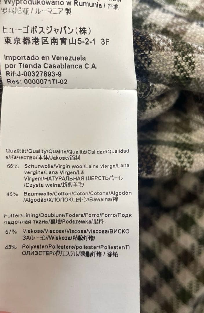 HUGO BOSS 計3点 チェック柄セットアップ、ベージュロングカーディガン