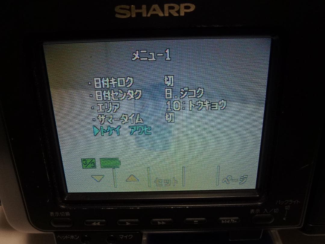 希少　訳有り動作品　シャープ　SHARP ビデオカメラ VL-HL15　8ミリ