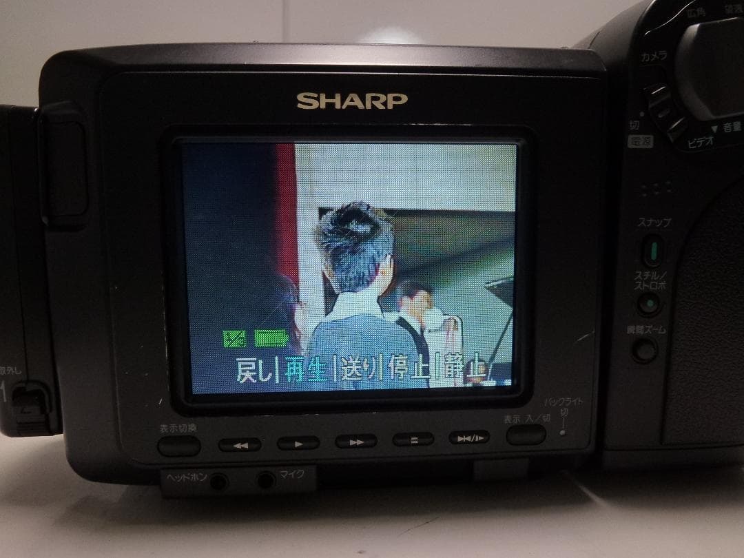 希少　訳有り動作品　シャープ　SHARP ビデオカメラ VL-HL15　8ミリ