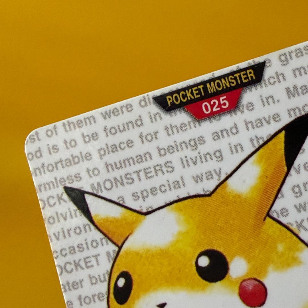 ポケモン ピカチュウ カードダス MONSTERS COLLECTION 激レア