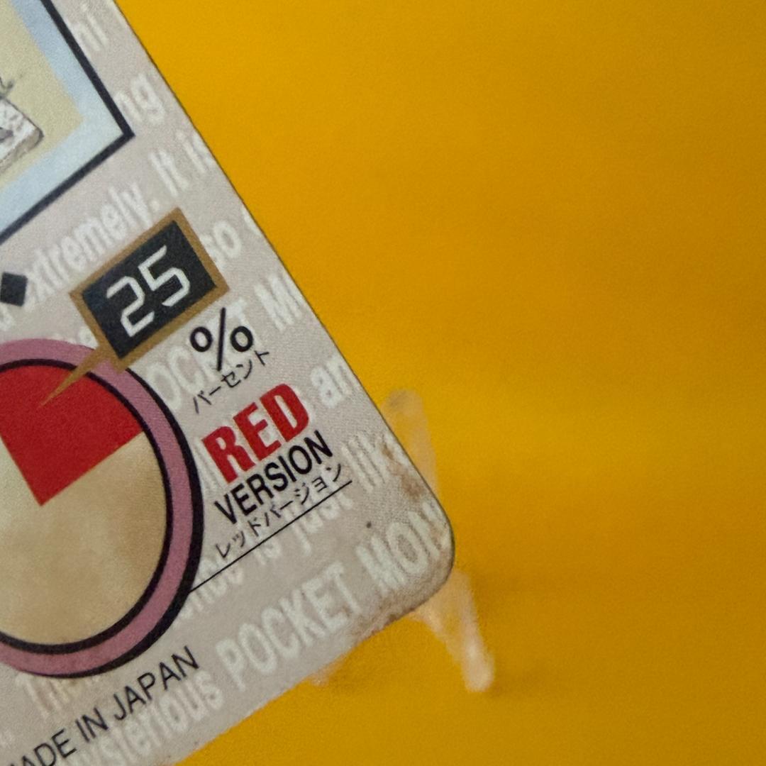 ポケモン ピカチュウ カードダス MONSTERS COLLECTION 激レア