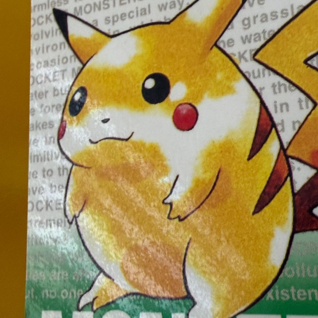 ポケモン ピカチュウ カードダス MONSTERS COLLECTION 激レア