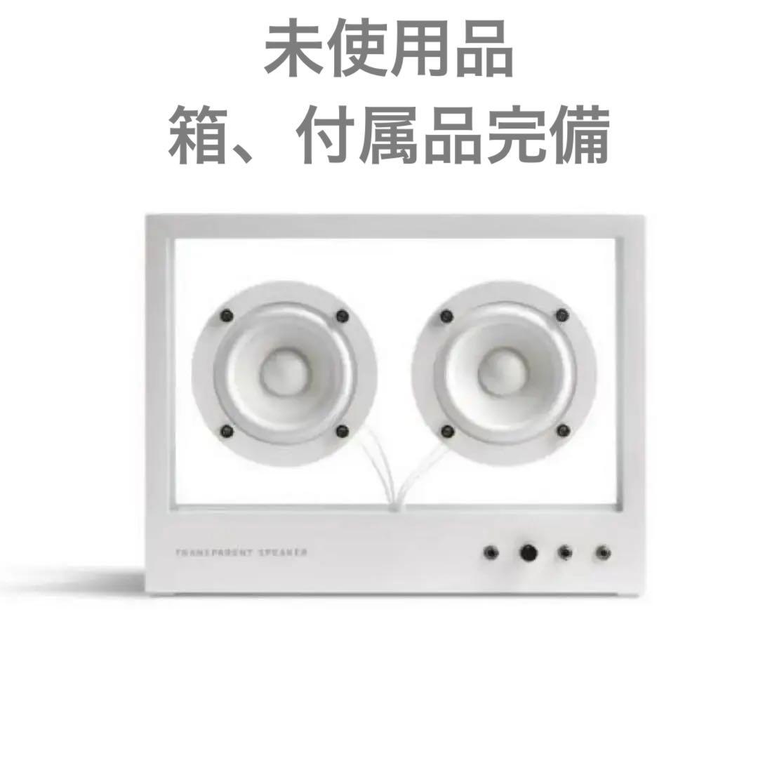 【未使用】TRANSPARENT スモール トランスペアレント スピーカー