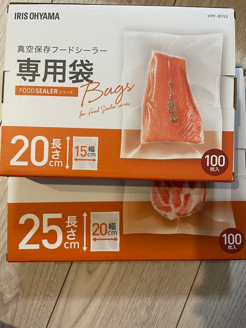 アイリスオーヤマ　真空パック機　7点セット