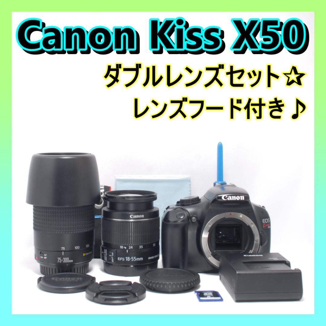 ⭐️望遠レンズセット⭐️Canon Kiss X50 キャノン　デジタル一眼レフ