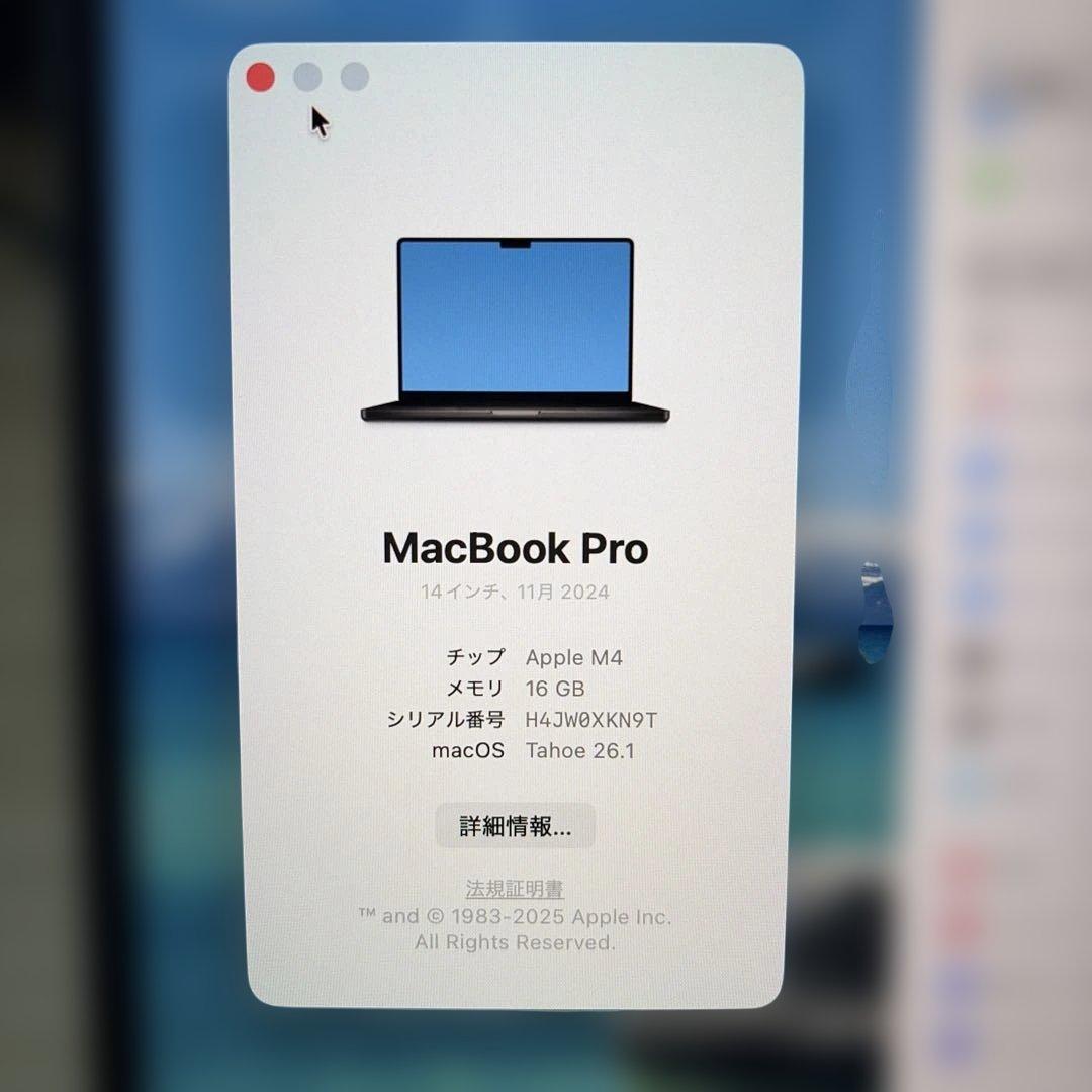 Apple MacBook Pro (M4,16GB,512GB) 2024年