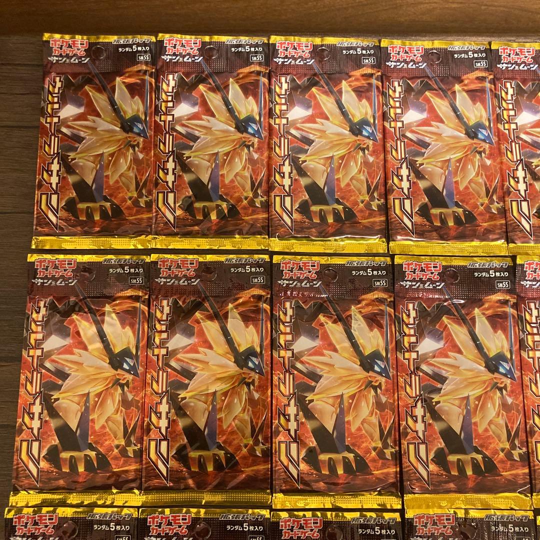 ポケモンカードゲーム　ウルトラサン　23パックセット